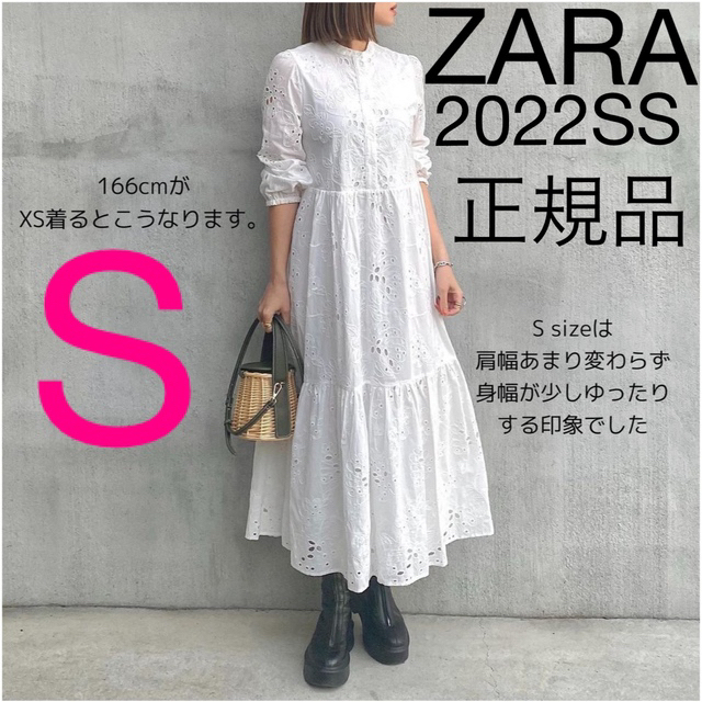 新品☆未使用☆ZARA☆ワンピース