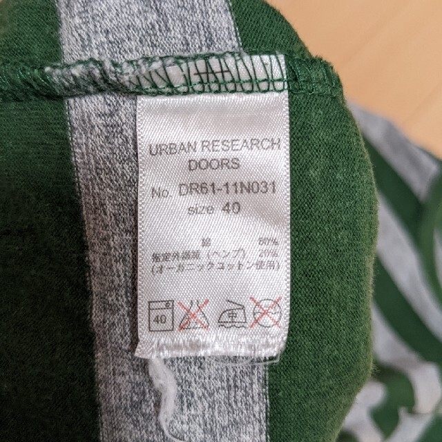 URBAN RESEARCH DOORS(アーバンリサーチドアーズ)のMirko様専用　アーバンリサーチ　ドアーズ　ボーダー　Tシャツ　2着セット メンズのトップス(Tシャツ/カットソー(半袖/袖なし))の商品写真