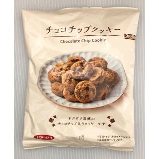 ローソン　チョコチップクッキー90g 1個(菓子/デザート)