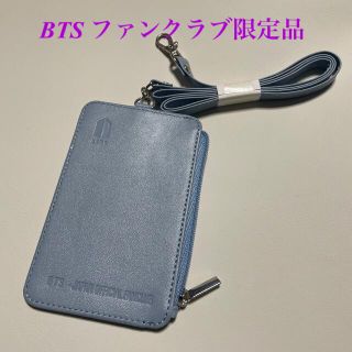 ボウダンショウネンダン(防弾少年団(BTS))のBTS 限定パスケース 未使用(パスケース/IDカードホルダー)