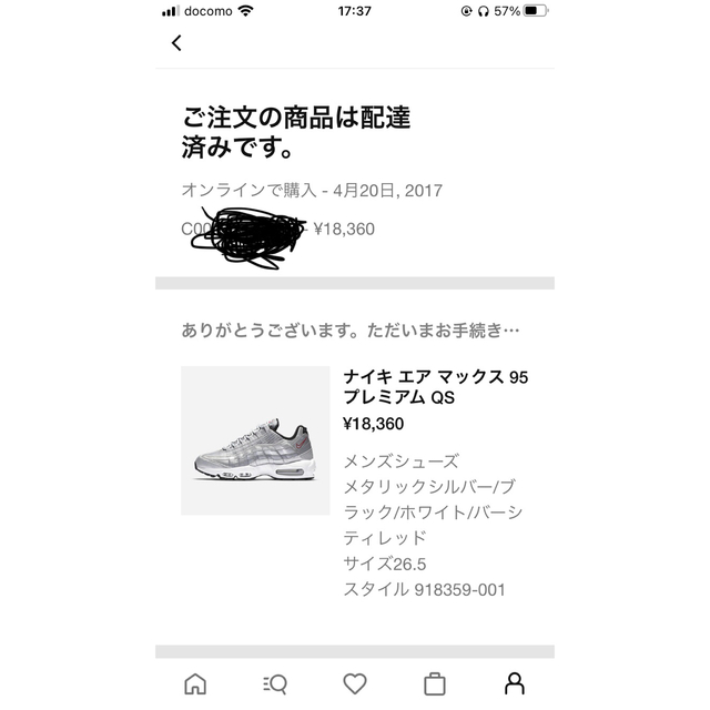 NIKE(ナイキ)のNike Air Max 95 Metallic Silver メンズの靴/シューズ(スニーカー)の商品写真