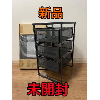 イケア(IKEA)のIKEA 【新品】レッナールト　グレー廃盤色(棚/ラック/タンス)