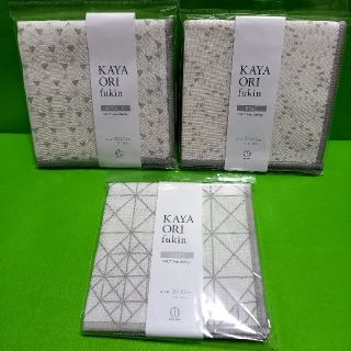 💚専用です💚　新品　かやおりふきん　３枚　セット(収納/キッチン雑貨)