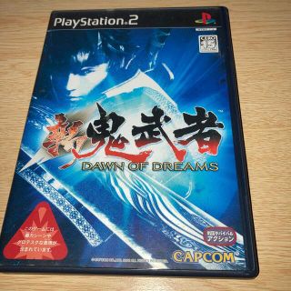 プレイステーション2(PlayStation2)の新 鬼武者 ドーン オブ ドリームス PS2(家庭用ゲームソフト)