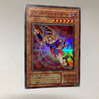 ユウギオウ(遊戯王)のブラック・マジシャン・ガール(シングルカード)