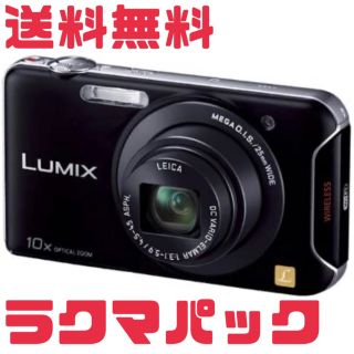 パナソニック(Panasonic)のPanasonic コンパクトデジタルカメラ LUMIX SZ DMC-SZ5-(コンパクトデジタルカメラ)