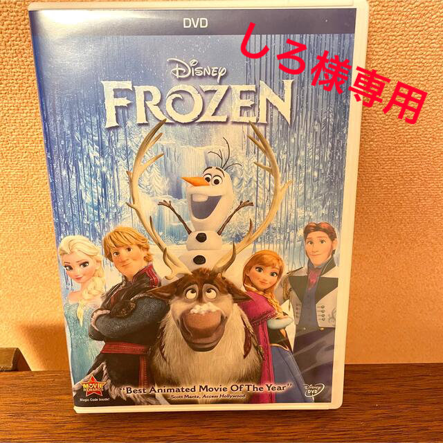 Disney(ディズニー)の海外DVD アナと雪の女王 ／Frozen エンタメ/ホビーのDVD/ブルーレイ(アニメ)の商品写真