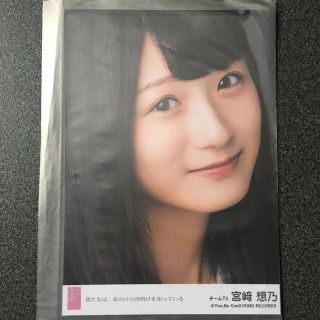 エイチケーティーフォーティーエイト(HKT48)のHKT48 宮﨑想乃 AKB48 僕たちは、あの日の夜明けを知っている 劇場盤(アイドルグッズ)