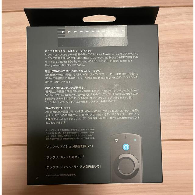 【新品・未開封】Fire TV Stick 4K Max 1