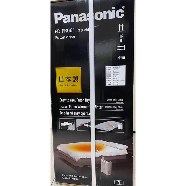 海外向けふとん乾燥機 Panasonic FD-FR061-N | www.csi.matera.it