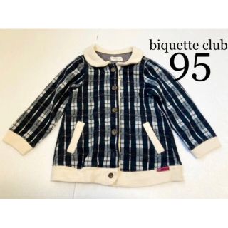 ビケットクラブ(Biquette Club)のbiquette club  キムラタン チェック　カーディガン　アウター(ジャケット/上着)