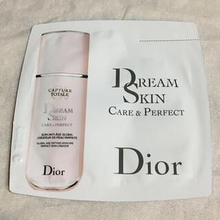 ディオール(Dior)のディオール トータル ドリームスキン ケア&パーフェクト〈乳液〉(乳液/ミルク)