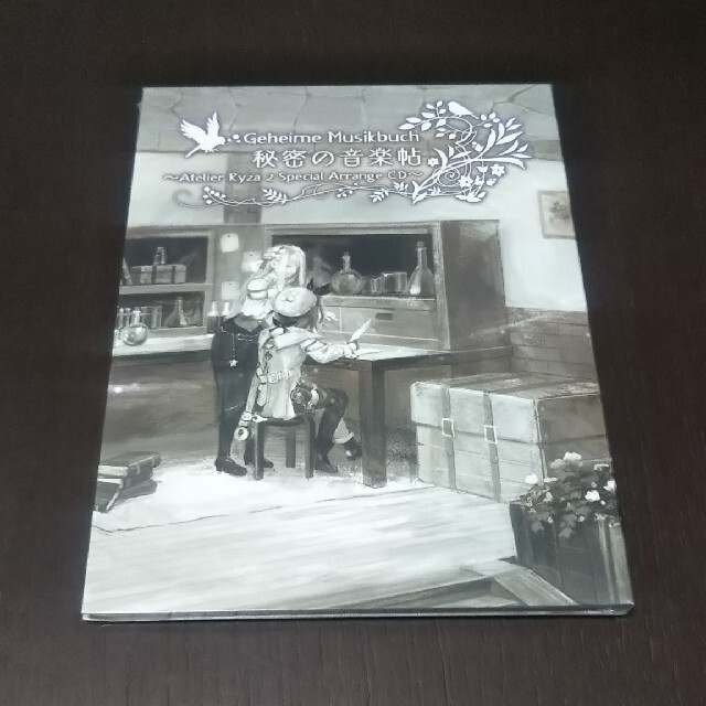 Koei Tecmo Games(コーエーテクモゲームス)のライザのアトリエ２　秘密の音楽帖 エンタメ/ホビーのCD(ゲーム音楽)の商品写真