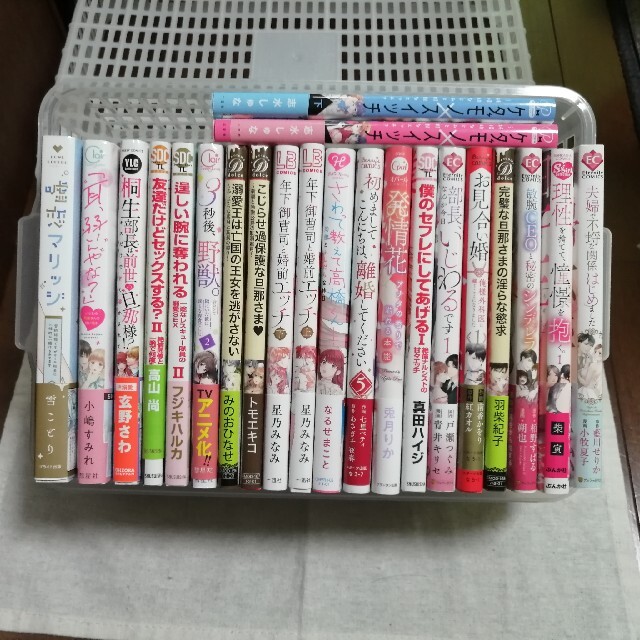☆定番人気☆ 少女漫画 エンタメ/ホビー 本 BOOK 少女 TL TLコミック ①①:値下げ☆ ☆定番人気☆ 少女漫画 エンタメ/ホビー 本 BOOK 少女 TL TLコミック ①①:値下げ☆
