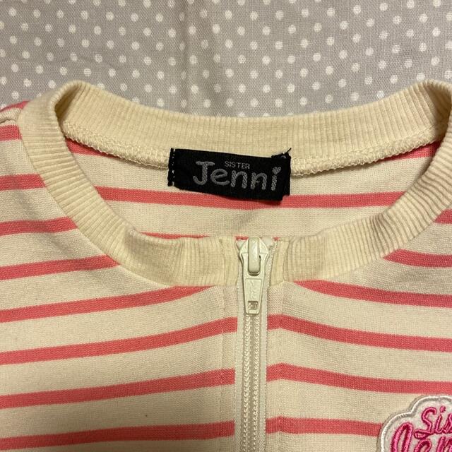 JENNI(ジェニィ)のSISTER JENNI カーディガン キッズ/ベビー/マタニティのキッズ服女の子用(90cm~)(カーディガン)の商品写真