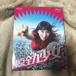 東京全力少女　Blu-ray　BOX Blu-ray(TVドラマ)