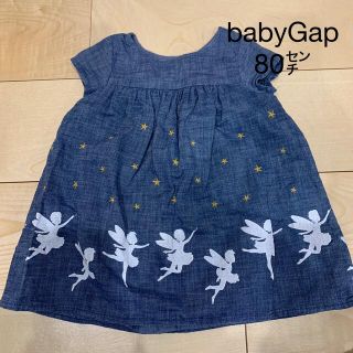 ベビーギャップ(babyGAP)のbabyGap 女の子 ワンピース (ワンピース)