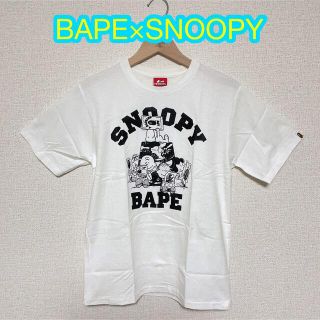 アベイシングエイプ(A BATHING APE)のBAPE×SNOOPY✨Collaboration Tee✨(Tシャツ/カットソー(半袖/袖なし))