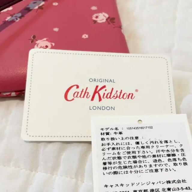 Cath Kidston(キャスキッドソン)のキャスキッドソン　ローズプリント牛革ポーチ　新品未使用　薔薇柄 レディースのファッション小物(ポーチ)の商品写真