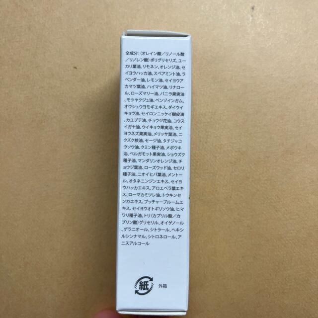 Cosme Kitchen(コスメキッチン)のnahrin ナリン ハーブオイル33+7 ロールオン 10ml コスメ/美容のリラクゼーション(エッセンシャルオイル（精油）)の商品写真