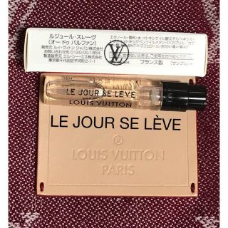 ルイヴィトン(LOUIS VUITTON)のルイヴィトン の香水☆LE JOUR SE LÈVE・2ml(香水(女性用))