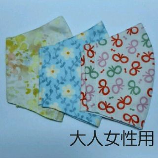 ハンドメイド　インナーマスク　女性用３枚(その他)