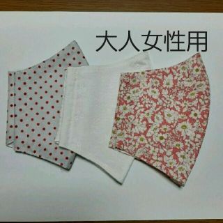 ハンドメイド　インナーマスク　女性用３枚(その他)
