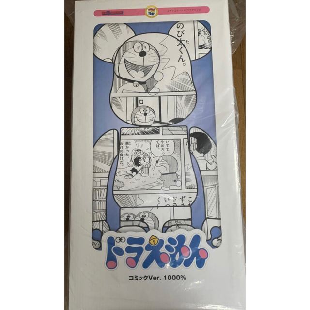 BE@RBRICK Doraemon Comic Ver. 1000％