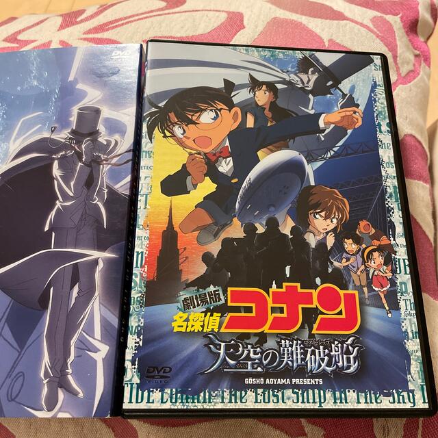 小学館(ショウガクカン)の劇場版　名探偵コナン　天空の難破船（ロスト・シップ）初回限定盤 エンタメ/ホビーのDVD/ブルーレイ(アニメ)の商品写真