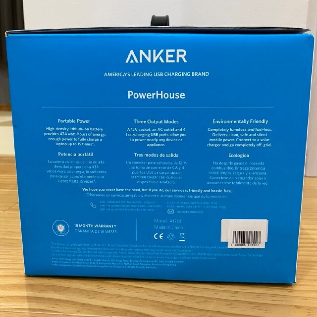 [新品未使用]Anker PowerHouse