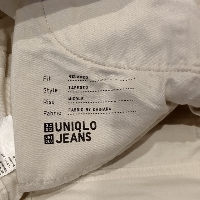 UNIQLO(ユニクロ)の【ユニクロ】未使用  ホワイトパンツ レディースのパンツ(カジュアルパンツ)の商品写真