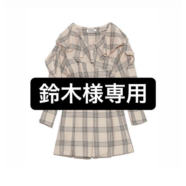 衣服セットベースメイク/化粧品