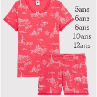 プチバトー(PETIT BATEAU)のParis半袖パジャマ(パジャマ)