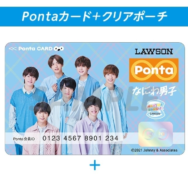 Johnny's - なにわ男子 ローソン Pontaカード ポンタカードの通販 by ちょこ's shop|ジャニーズならラクマ Johnny's - なにわ男子 ローソン Pontaカード ポンタカードの通販 by ちょこ's shop|ジャニーズならラクマ