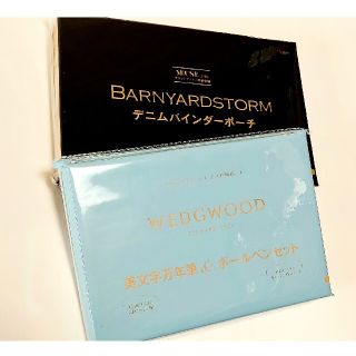 ウェッジウッド(WEDGWOOD)のGLOW + ミューズ 付録 WEDGWOOD ペン+バンヤード バインダー(ペン/マーカー)