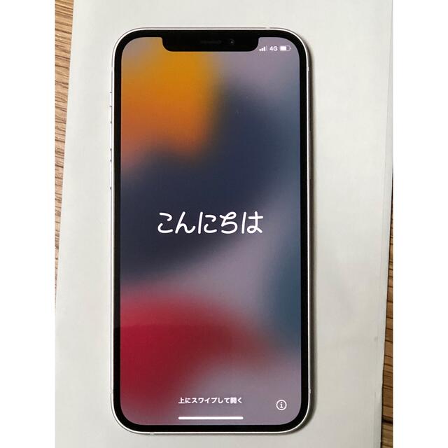 最終値下げ！iPhone12 64GB 白 ホワイト 新品未使用品 SIMフリー - www