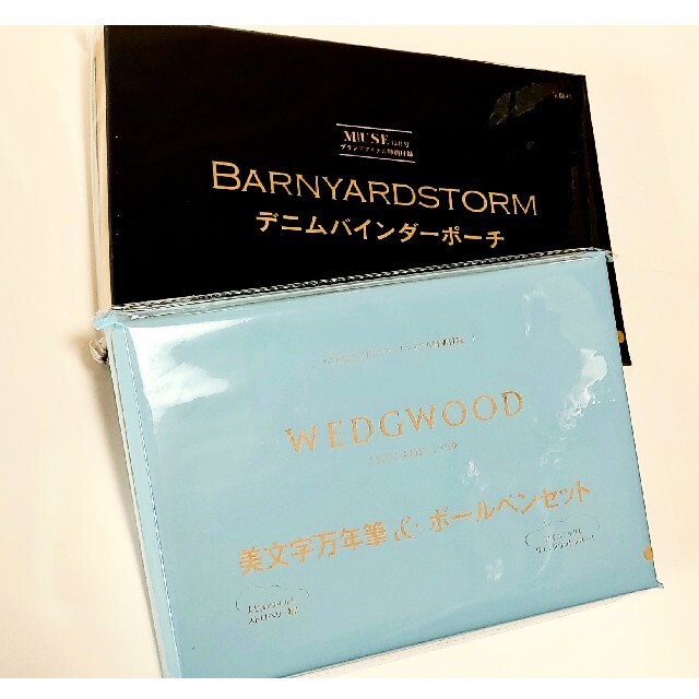 BARNYARDSTORM(バンヤードストーム)のGLOW + ミューズ 付録 WEDGWOOD ペン+バンヤード バインダー インテリア/住まい/日用品の文房具(ファイル/バインダー)の商品写真