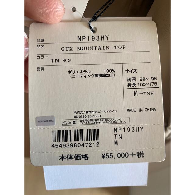 HYKE - HYKE THE NORTH FACE GTX MOUNTAIN TOPの通販 by いちたろう's