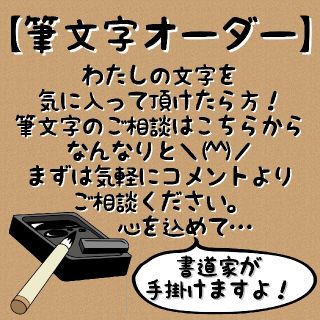 真作】掛軸 東久世通禧(竹亭) 書『二行書』絹本 共箱付 掛軸 p10103