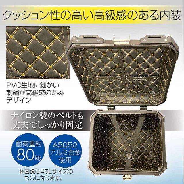 サイズ バイクリアボックス (55L Gold 金)の通販 by eri's shop
