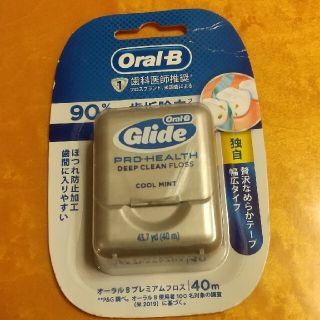 ピーアンドジー(P&G)のデンタルフロス Oral-B(歯ブラシ/デンタルフロス)