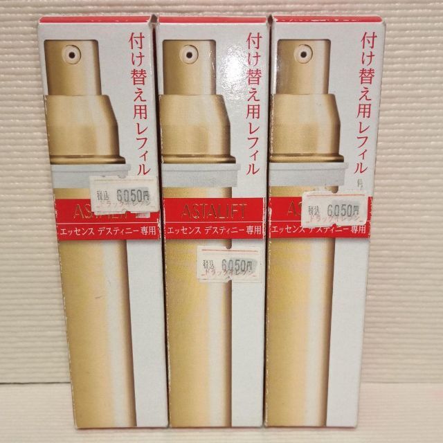 アスタリフト エッセンス デスティニー レフィル 30ml×3