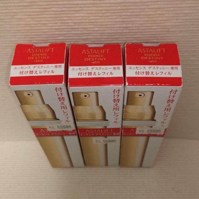 アスタリフト エッセンス デスティニー レフィル 30ml×3