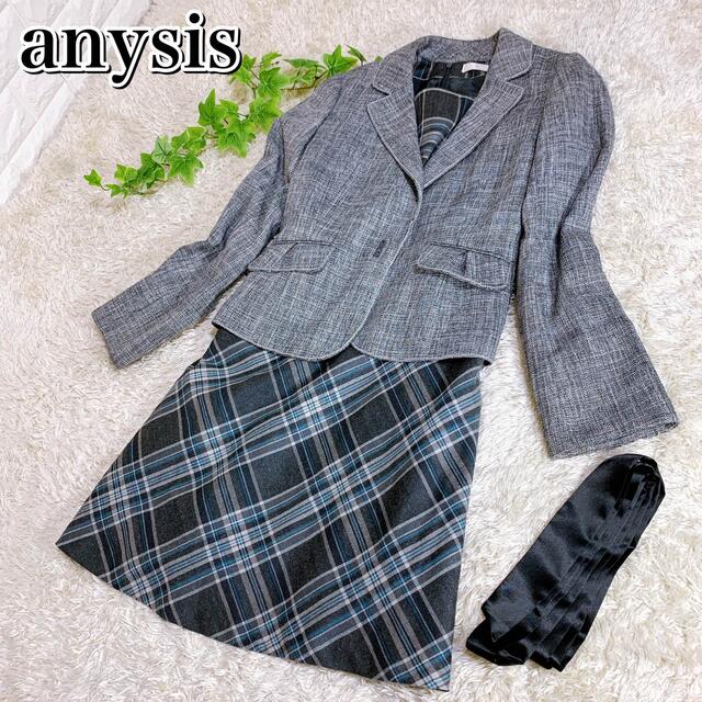 anySiS(エニィスィス)の美品　anysis ワンピース　セットアップ　ラメ入り　グレー　3点セット レディースのレディース その他(セット/コーデ)の商品写真