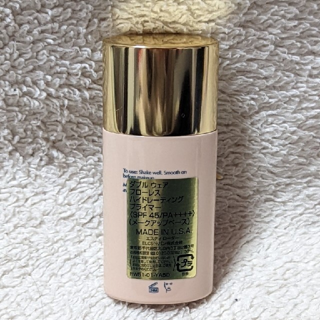 Estee Lauder(エスティローダー)の◆エスティーローダー◆下地◆ダブルウェアフローレスハイドレーティングプライマー コスメ/美容のベースメイク/化粧品(化粧下地)の商品写真