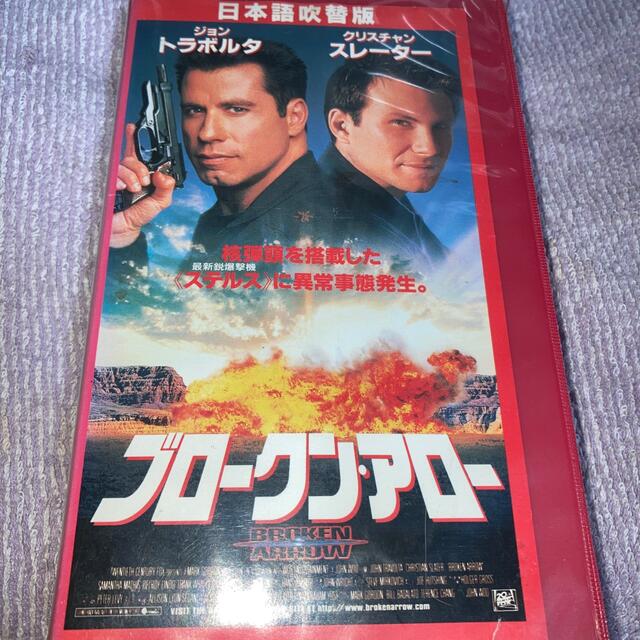 ブロークンアローVHS エンタメ/ホビーのDVD/ブルーレイ(外国映画)の商品写真