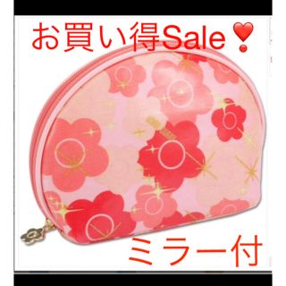 マリークワント(MARY QUANT)のSale❣️【新品タグ付】マリークワント💕ミラー付 ポーチ ペンケース LL(ポーチ)