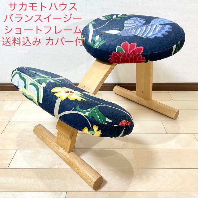 バランスチェア・イージー めでたく balans Easy サカモトハウス ライトグリーン バランスチェア・イージー めでたく balans Easy サカモトハウス ライトグリーン
