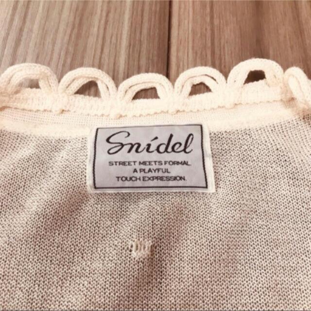 SNIDEL(スナイデル)のsnidel カーディガン レディースのトップス(カーディガン)の商品写真