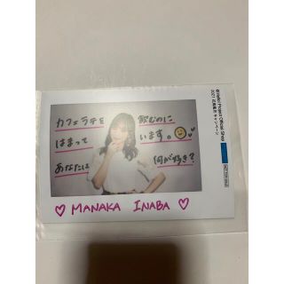 Juice=Juice 稲場愛香　生写真　ハロショ限定　花鳥風月キャンペーン　①(アイドルグッズ)